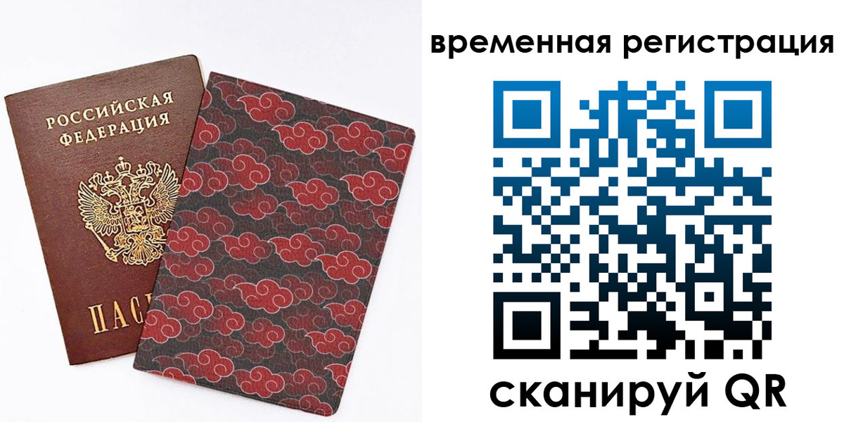 регистрация для дет. сада в Муравленко