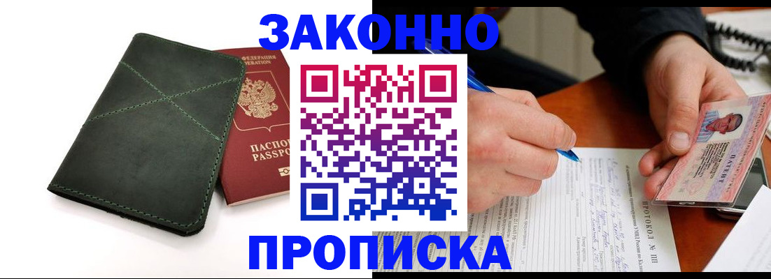 регистрация для школы в Муравленко